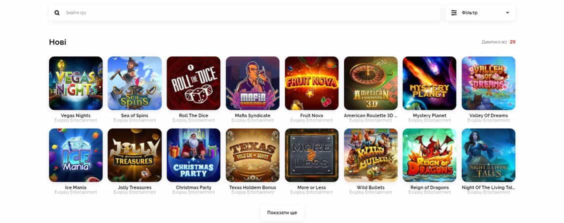 Игровые автоматы онлайн казино Vulkan